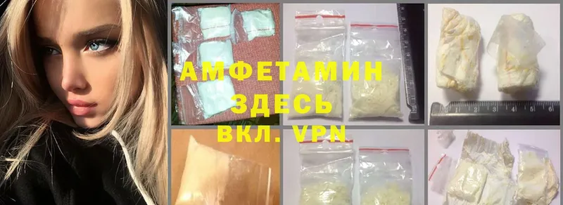 Amphetamine 97%  darknet телеграм  Лермонтов 